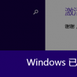 word中的页面设置对话框怎么设置