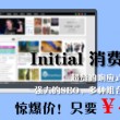 word英语怎么发音