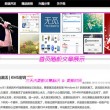 掩耳盗铃的近义词